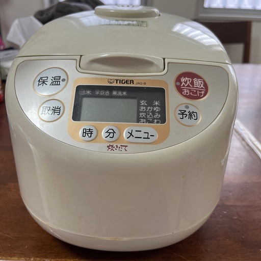 11/29まで炊飯器