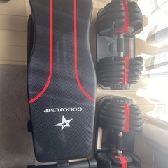 可変式ダンベル24kg２つとベンチ台セット