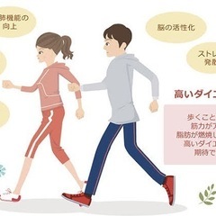 ウォーキングや散歩の軽い運動から
