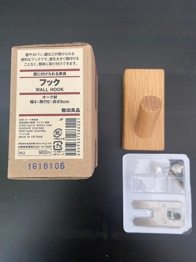 無印　無垢材フック　2個セット