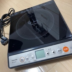 東芝 IH 調理器 MR-20DR 　