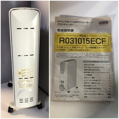 天)デロンギ オイル密閉式ラジエター型ヒーター R031015ECFの画像