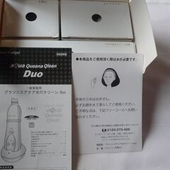 毛穴クリン。の画像