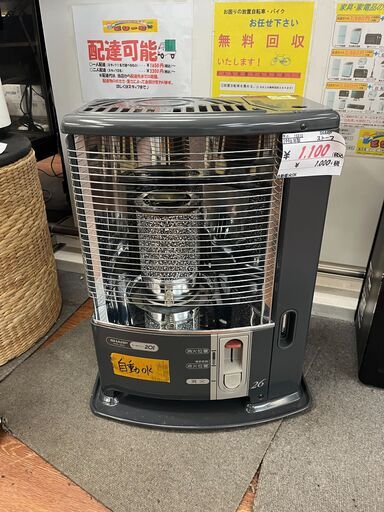 リサイクルショップどりーむ天保山店　No15310　ストーブ　SHARP　1996年製　自動着火可能　お買い得品　レトロ