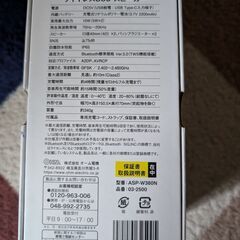 ポータブルスピーカーを販売中。低価格。Audiocomm 360Nの画像
