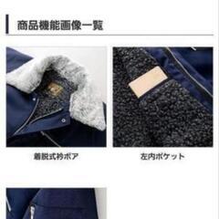 ②裏起毛ドカジャン一1匹狼Ｍサイズ刺繍入🦅紺色ネイビー１回着用🐺の画像