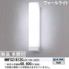 ★未開封★未使用品★パナソニック/Panasonic/壁直付型/...