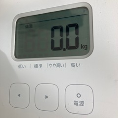 【ONRON】体重体組成計 HBF-212 カラダスキャン の画像