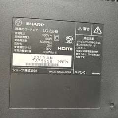 32V 液晶テレビの画像