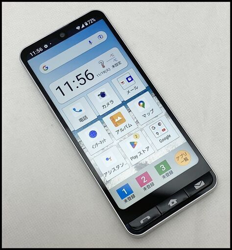 中古 BASIO active SHG09 シルバー (au 〇判定) ベイシオ アクティブ 領収書可