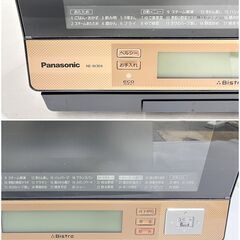 パナソニック スチームオーブンレンジ NE-W304 2012年製 電子レンジ キッチン家電 Aの画像