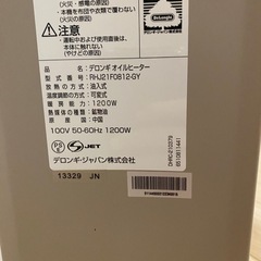 【美品】デロンギオイルヒーター[RHJ21F0812-GY]の画像