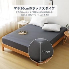 ダークグレー    ボックスシーツの画像