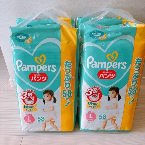 新品未開封】パンパース L パンツ 58枚入り 4袋セット