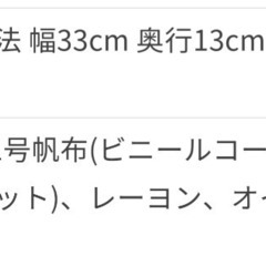 mi-na ショルダーカメラバッグの画像