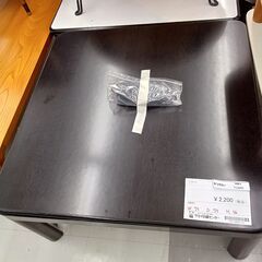 ★ジモティ割あり★  こたつ ブラック H36×D75×W75 ...