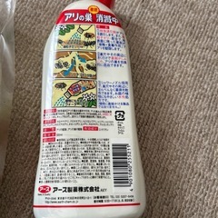 コケカビ洗浄スプレー＆アリの巣消滅液の画像