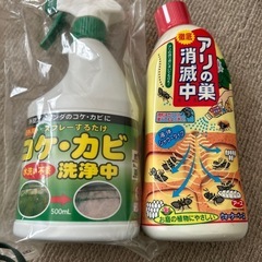 コケカビ洗浄スプレー＆アリの巣消滅液
