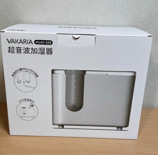 【4.5L】加湿器 卓上 大容量 超音波３段階の加湿量