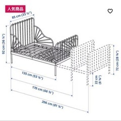 IKEAの伸長式ベッド
の画像