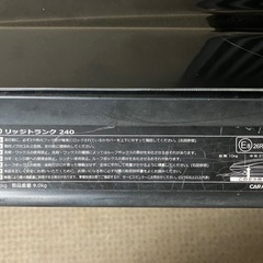 inno ルーフボックス　BRW240　リッジトランク240
