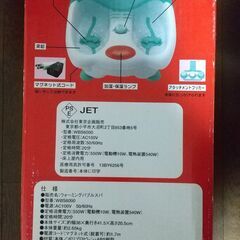 フットバス　足湯　ウォーミングバブルスパの画像
