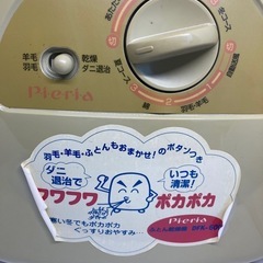 布団乾燥機温め器の画像