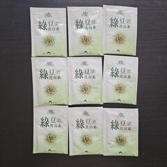緑豆洗容素