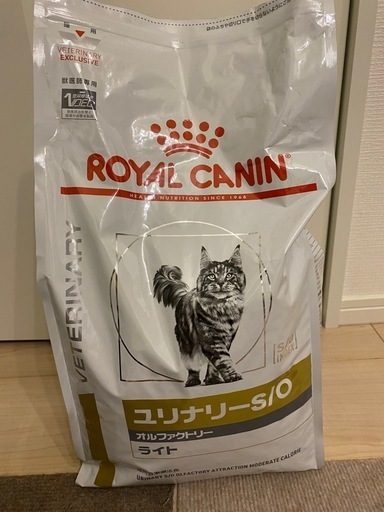 【お話し中】ロイヤルカナン　ユリナリ