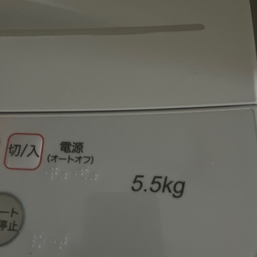 ハイセンス　洗濯機5.5キロ