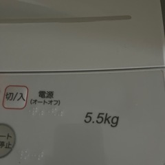 ハイセンス　洗濯機5.5キロ
の画像