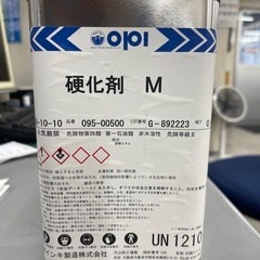 硬化剤Ｍ