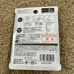 リングカーテンクリップ　粘着テープフックの画像