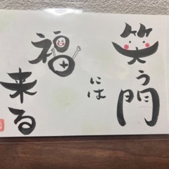 誰でも簡単　可愛く書けます　筆文字アート体験教室　ワークショップ　札幌