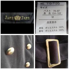 【美品】JANE JANE コート ブラック Mサイズの画像