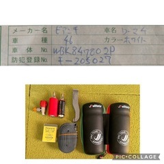 Bianchiローマ4 クロスバイクの画像