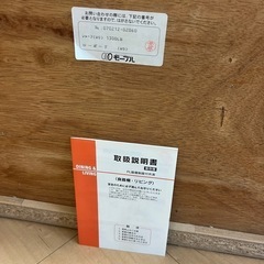 モーブル　テレビボード　ローボードの画像