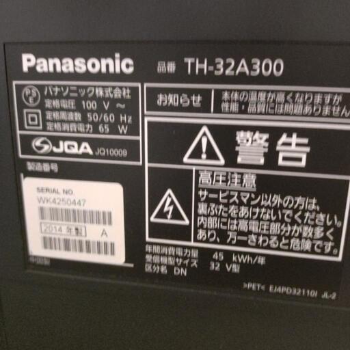 テレビ