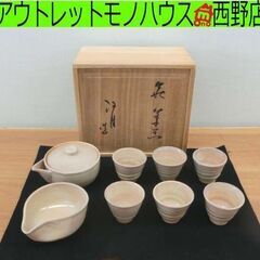 萩焼 江月造 煎茶器揃 6客 茶道具 共箱あり 煎茶器揃 宝瓶 ...