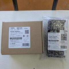 ジムニーJB64/74　スマホ、タブレットホルダーマウントセット