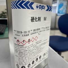 硬化剤の画像