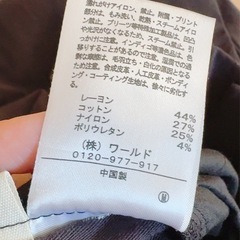レディース　黒ズボンの画像
