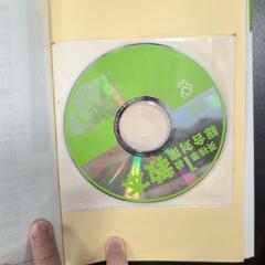 [CD付]英検準一級総合対策教本の画像