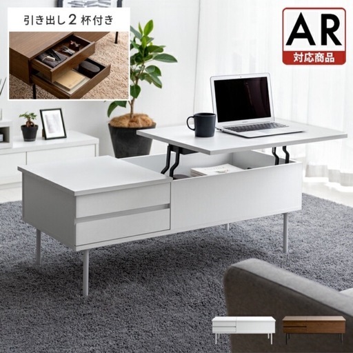 昇降式 ホワイトテーブル