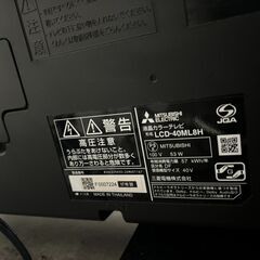 液晶カラーテレビの画像