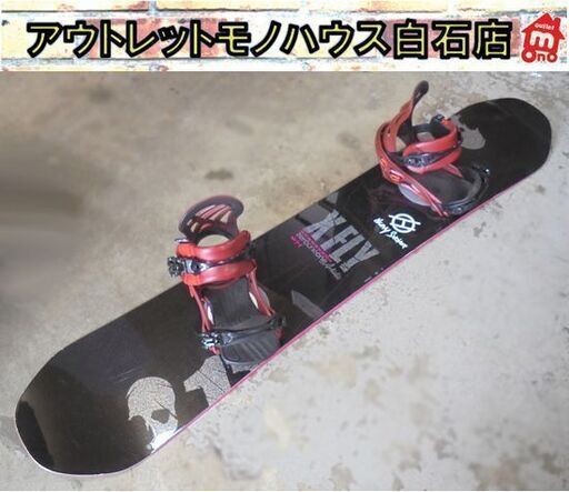 15-16 011Artistic X FLY 152cm FLUX バインディング SMサイズ ソールカバー付き キャンバー ゼロワン スノーボード スノボ 札幌市 白石店