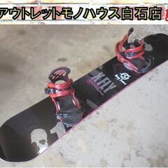 15-16 011Artistic X FLY 152cm FLUX バインディング SMサイズ ソールカバー付き キャンバー ゼロワン スノーボード スノボ 札幌市 白石店