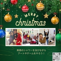 🎄キッズクリスマスパーティー！！