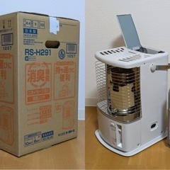 石油ストーブ RS-H291 トヨトミの画像