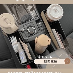 美品　カー用品 ドリンクカップ ゴミ箱　4点